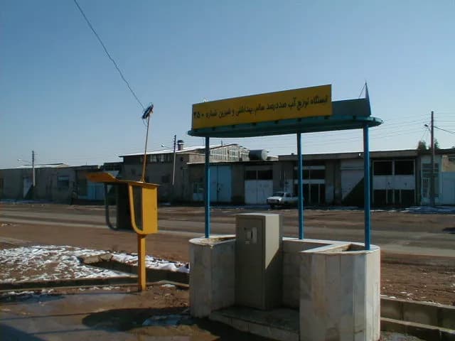 qom-11