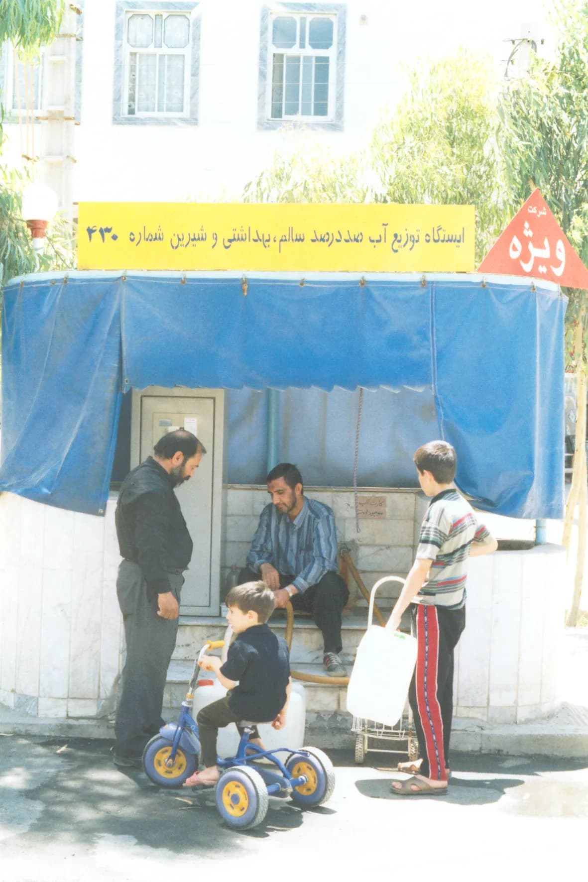 qom-13