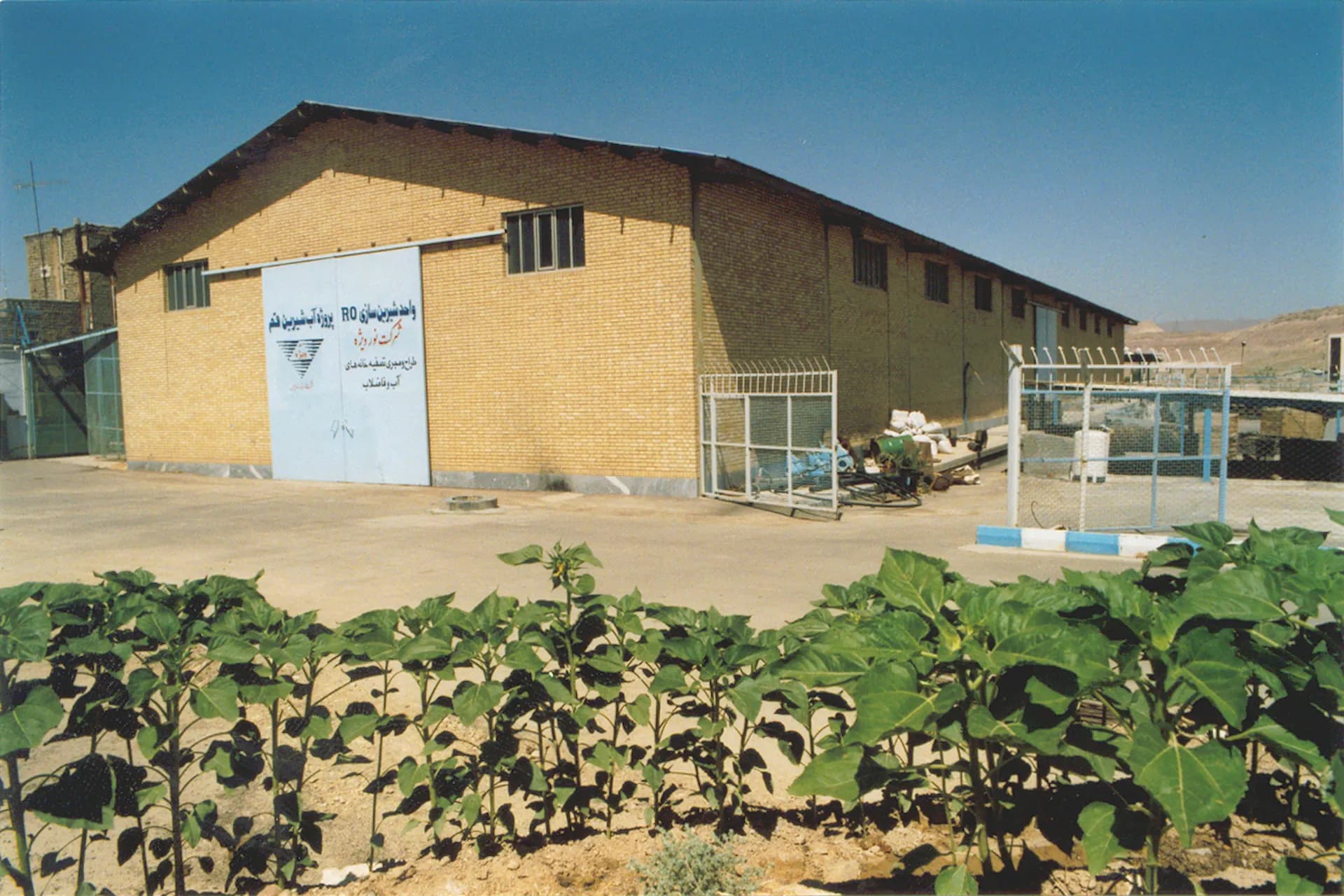 qom-6